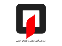 فروش و نصب درب اتوماتیک اتش نشانی اصفهان
