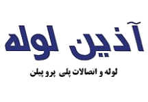فروش و نصب درب اتوماتیک در اصفهان